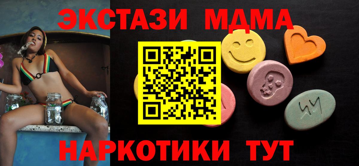 ЭКСТАЗИ Cube    вход  Вход с VPN  Славгород  ЭКСТАЗИ 99% 