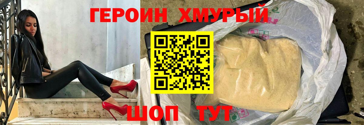 Амфетамин Славгород