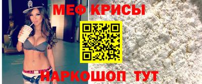 гидра Пенза