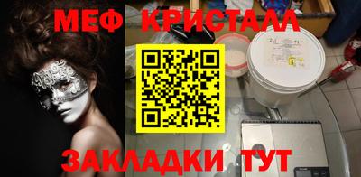 гидра Пенза