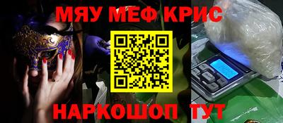 гидра Пенза