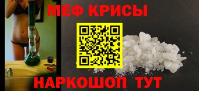 spice Пыть-Ях