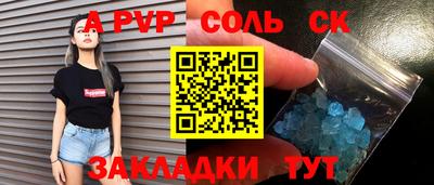 героин Партизанск