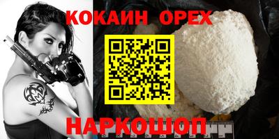 гидра Пенза