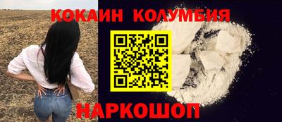 героин Партизанск