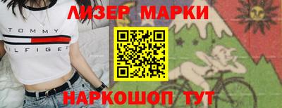 гидра Пенза