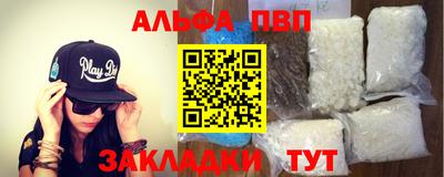 гидра Пенза