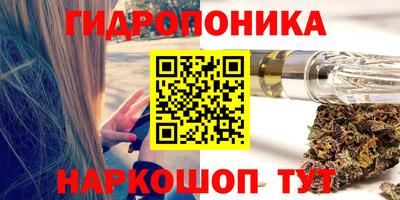 стафф Первоуральск