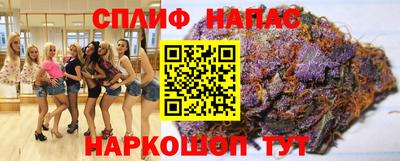 spice Пыть-Ях