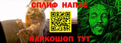 стафф Первоуральск