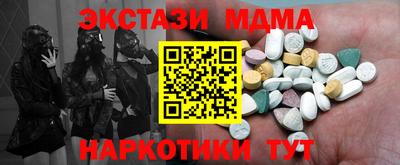 стафф Первоуральск