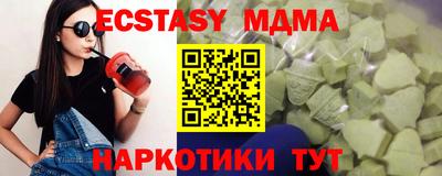 стафф Первоуральск