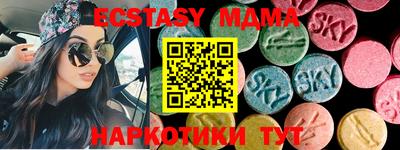 стафф Первоуральск