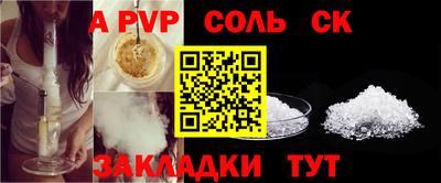 героин Партизанск