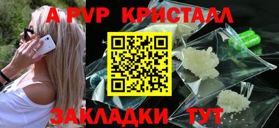 mdpv Пушкино