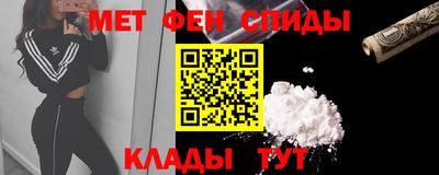 гидра Пенза
