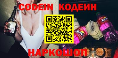 гидра Пенза