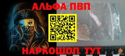гидра Пенза