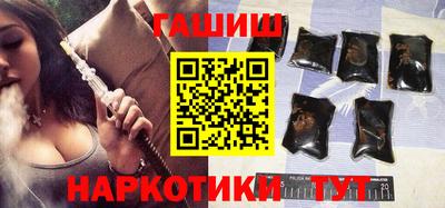 героин Партизанск