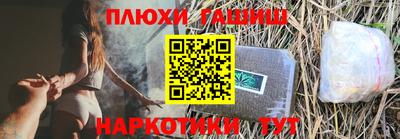 героин Партизанск