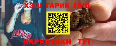 стафф Первоуральск