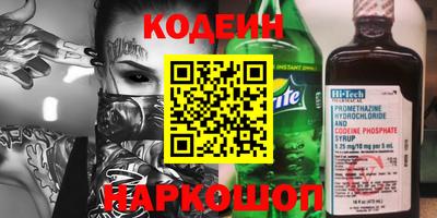 прущие грибы Пугачёв
