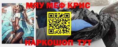 стафф Первоуральск