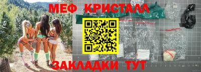 прущие грибы Пугачёв