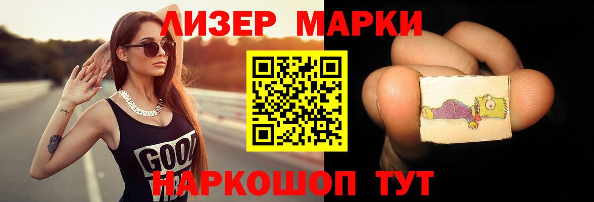 LSD-25 экстази кислота Славгород