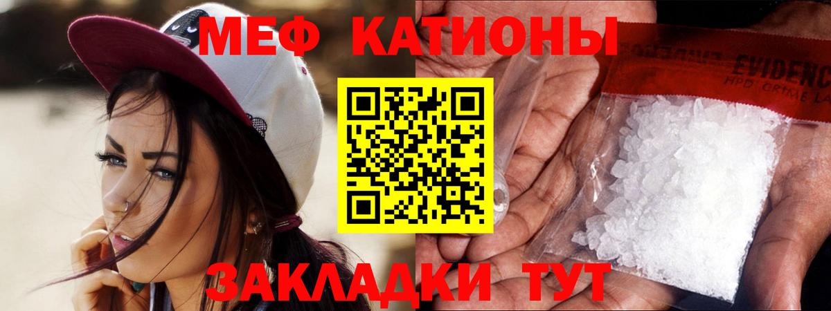 МЕФ Славгород