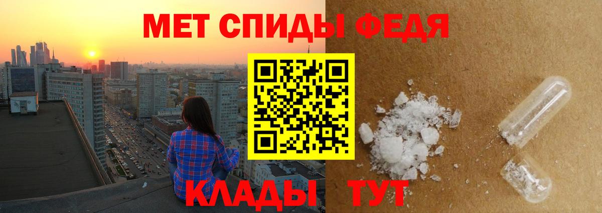 Alpha PVP СК кристаллы  Меф  Вход с VPN  Марихуана  Славгород  Гашиш  Меф МЯУ МЯУ кристаллы 